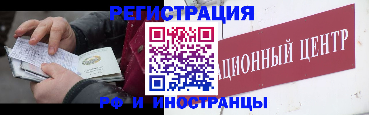 пропишу в квартире в Новочеркасске